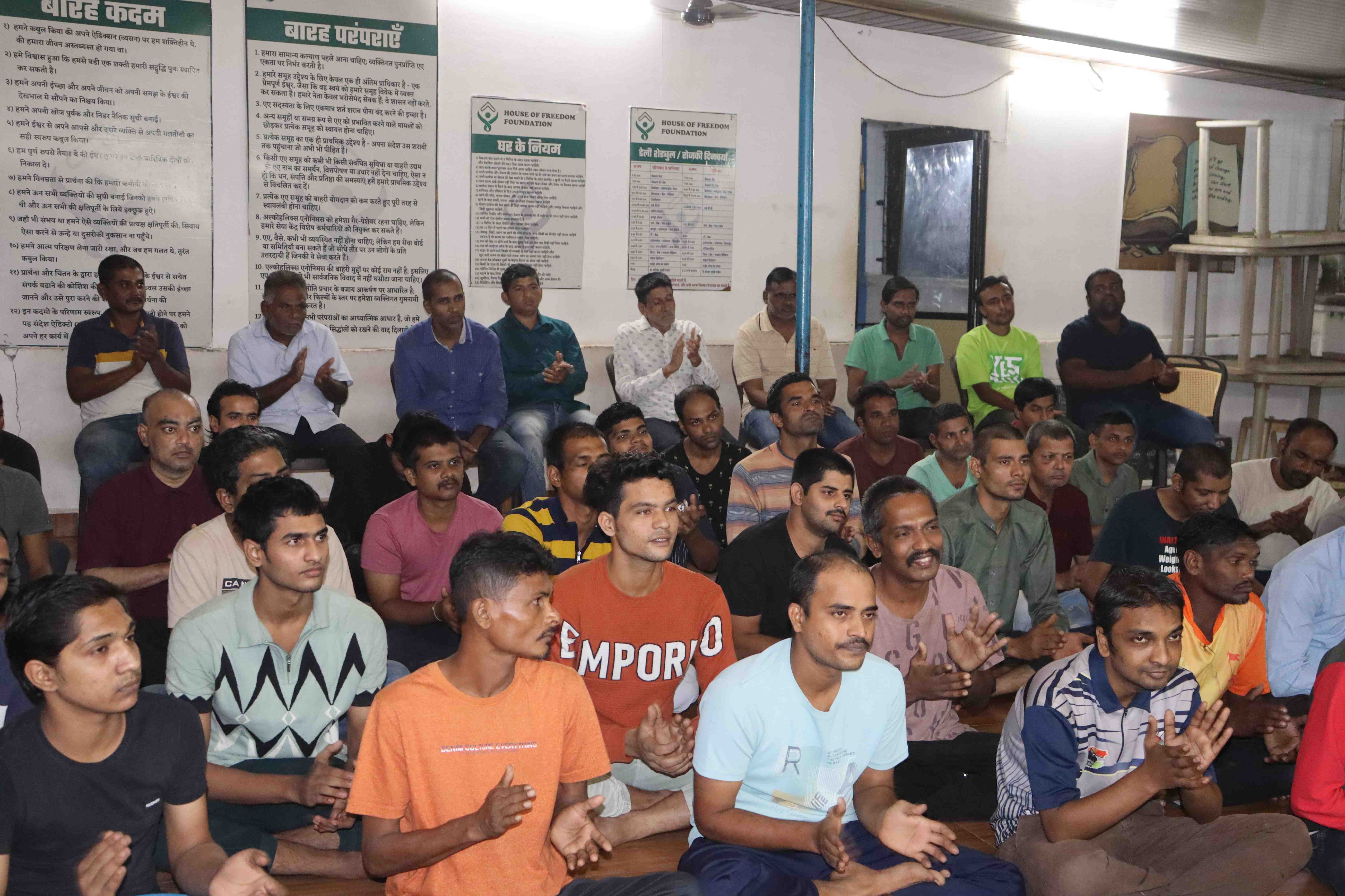 House of Freedom Gallery Image